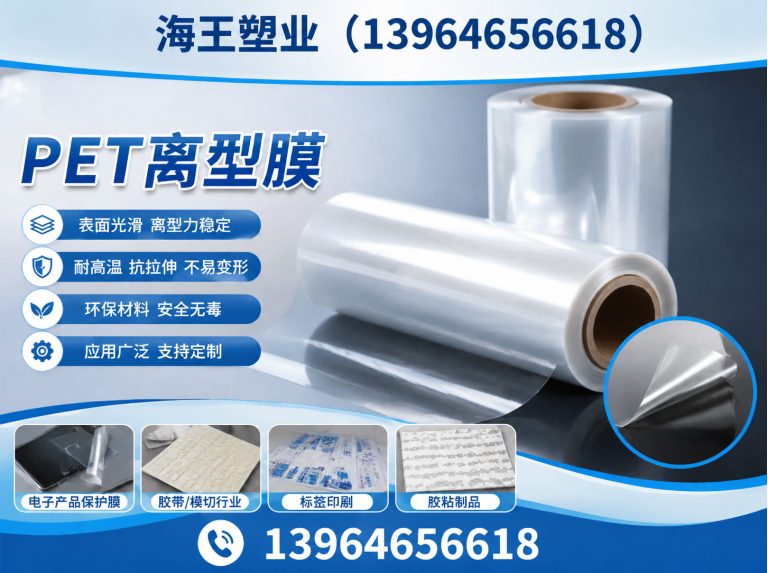 寿光市长丝聚酯胎展示图